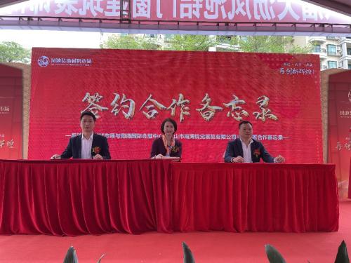 参展数超1200家，第18届大沥凤池铝门窗建筑装博览会开幕（...