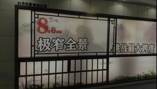 窄边断桥全景推拉窗2.0系列，即将上市