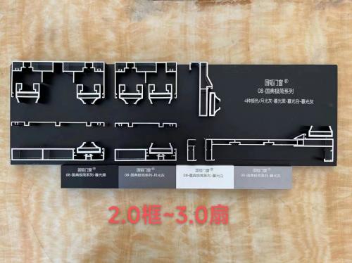 08国典极简微缝系列平门（二）