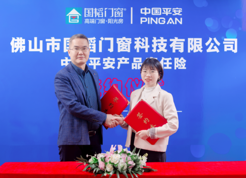 加倍平安，加倍呵护，只为每一扇国韬门窗