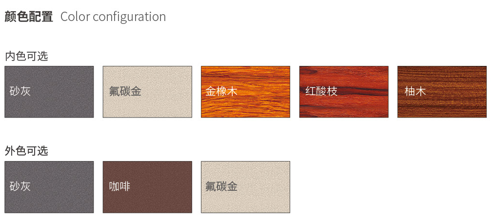 国韬门窗21_03.jpg
