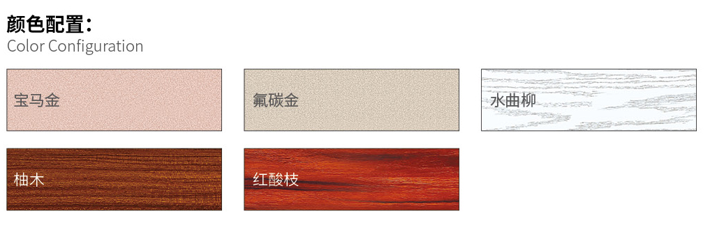国韬门窗71_03.jpg