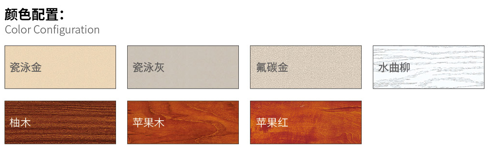 国韬门窗75_03.jpg